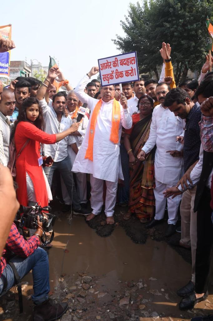 भाजपा प्रदेशाध्यक्ष डॉ. सतीश पूनियां ने जनता के साथ नंगे पांव चलकर किया पैदल मार्च