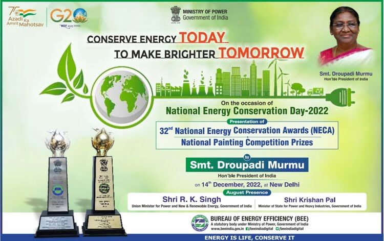 National Energy Conservation Awards 2022 Ceremony NEC 2022 President of India Draupdi Murmu
National Energy Conservation Day 2022